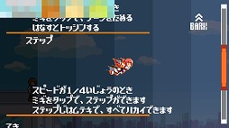 画像ギャラリー No.003のサムネイル画像 / 力を溜めて解き放つ。Android向けアクション「弾丸チャージ」を紹介する「(ほぼ)日刊スマホゲーム通信」第1812回