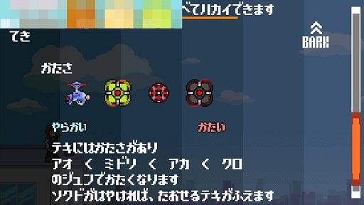 画像ギャラリー No.006のサムネイル画像 / 力を溜めて解き放つ。Android向けアクション「弾丸チャージ」を紹介する「(ほぼ)日刊スマホゲーム通信」第1812回