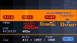 画像ギャラリー No.007のサムネイル画像 / 力を溜めて解き放つ。Android向けアクション「弾丸チャージ」を紹介する「(ほぼ)日刊スマホゲーム通信」第1812回