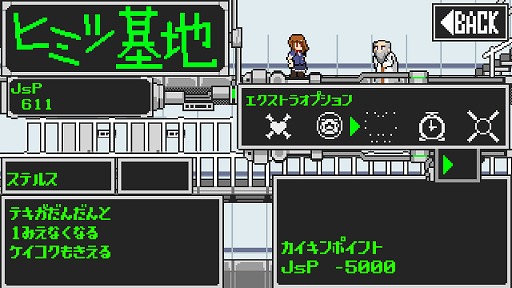画像ギャラリー No.009のサムネイル画像 / 力を溜めて解き放つ。Android向けアクション「弾丸チャージ」を紹介する「(ほぼ)日刊スマホゲーム通信」第1812回