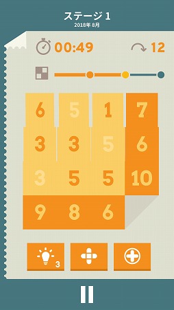 画像ギャラリー No.002のサムネイル画像 / パネルの数字で足し算を完成させよう。パズルゲーム「Pluszle」を紹介する「(ほぼ)日刊スマホゲーム通信」第1813回