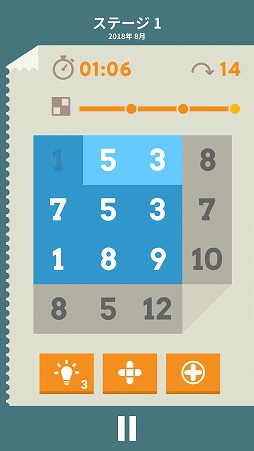 画像ギャラリー No.003のサムネイル画像 / パネルの数字で足し算を完成させよう。パズルゲーム「Pluszle」を紹介する「(ほぼ)日刊スマホゲーム通信」第1813回