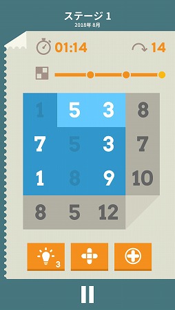 画像ギャラリー No.004のサムネイル画像 / パネルの数字で足し算を完成させよう。パズルゲーム「Pluszle」を紹介する「(ほぼ)日刊スマホゲーム通信」第1813回