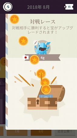 画像ギャラリー No.008のサムネイル画像 / パネルの数字で足し算を完成させよう。パズルゲーム「Pluszle」を紹介する「(ほぼ)日刊スマホゲーム通信」第1813回