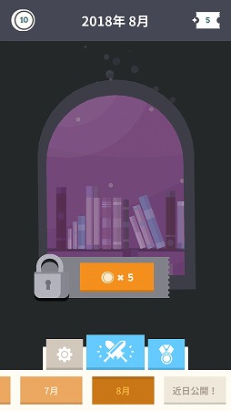 画像ギャラリー No.009のサムネイル画像 / パネルの数字で足し算を完成させよう。パズルゲーム「Pluszle」を紹介する「(ほぼ)日刊スマホゲーム通信」第1813回