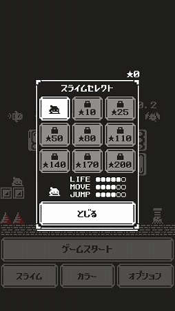 ���������꡼ No.004�Υ���ͥ������ / �ɤ�ŷ���ĥ���դ��ư�ư���褦���ɥåȳ��Υ�������󥲡���֥��饤��롼��פ�Ҳ𤹤�֡ʤۤܡ��������ޥۥ������̿�����1814��