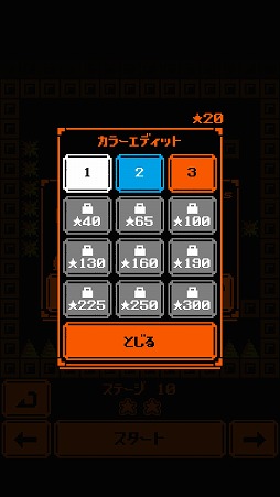 ���������꡼ No.007�Υ���ͥ������ / �ɤ�ŷ���ĥ���դ��ư�ư���褦���ɥåȳ��Υ�������󥲡���֥��饤��롼��פ�Ҳ𤹤�֡ʤۤܡ��������ޥۥ������̿�����1814��