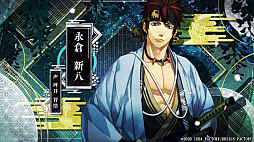 画像ギャラリー No.005のサムネイル画像 / Switch用恋愛ADV「薄桜鬼 真改 銀星ノ抄」が7月30日に発売決定。さまざまな特典情報と登場人物や物語を紹介するPVが公開