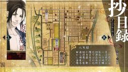 画像ギャラリー No.013のサムネイル画像 / 「乙女チック4Gamer」第251回:「薄桜鬼 真改 銀星ノ抄」を特集。本編では描かれなかった幕間が楽しめるファンディスク