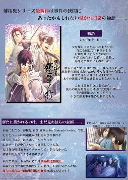 ���������꡼ No.003�Υ���ͥ������ / ���ȥᥤ�ȥԥå����åס���2���7��30��ȯ��Ρ������� ���� �����ξ��פ��ý�