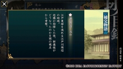 ���������꡼ No.029�Υ���ͥ������ / Switch�ѥ��եȡ������� ���� �����ξ��פ�̥�Ϥ�Ҳ�������ȴ�������Ȥ��ۤ��Ф򤢤ʤ��θ��ء���