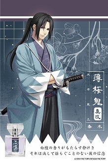 ���������꡼ No.003�Υ���ͥ������ / �������� �����ץե쥰��󥹤Υѥå������ǥ����󤬥�˥塼����