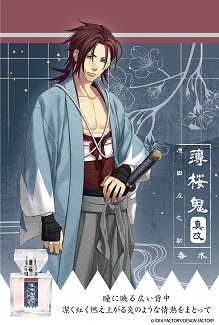 ���������꡼ No.011�Υ���ͥ������ / �������� �����ץե쥰��󥹤Υѥå������ǥ����󤬥�˥塼����