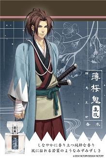 ���������꡼ No.023�Υ���ͥ������ / �������� �����ץե쥰��󥹤Υѥå������ǥ����󤬥�˥塼����