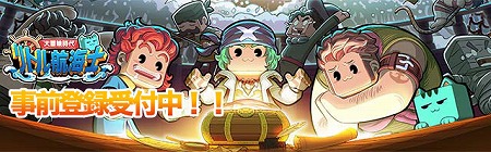 ���������꡼ No.001�Υ���ͥ������ / ����������ڤ����֥�ȥ�ҳ��Ρ����������ס�������Ͽ�����ڡ���򳫻�