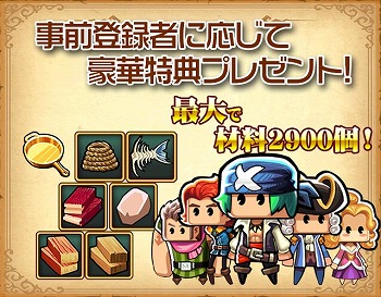 ���������꡼ No.002�Υ���ͥ������ / ����������ڤ����֥�ȥ�ҳ��Ρ����������ס�������Ͽ�����ڡ���򳫻�