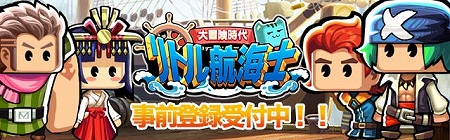 ���������꡼ No.003�Υ���ͥ������ / ����������ڤ����֥�ȥ�ҳ��Ρ����������ס�������Ͽ�����ڡ���򳫻�