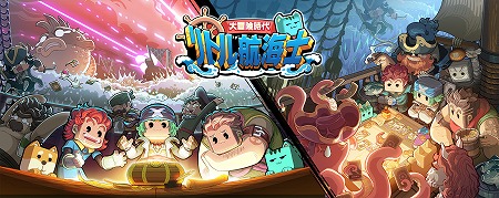 ���������꡼ No.004�Υ���ͥ������ / ����������ڤ����֥�ȥ�ҳ��Ρ����������ס�������Ͽ�����ڡ���򳫻�