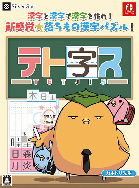 ꡼ No.002 | СѥTGS 2018ˡֶ&#x2661;ͤ꾭ס֥ƥȻפŸ