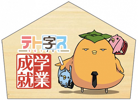 ꡼ No.003 | СѥTGS 2018ˡֶ&#x2661;ͤ꾭ס֥ƥȻפŸ