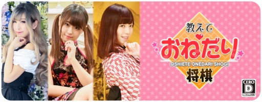 ���������꡼ No.001�Υ���ͥ������ / �����Τ�˫��������ư���ڤ���롣Switch�ѥ��եȡֶ����� ���ͤ��꾭���פ��ۿ�����