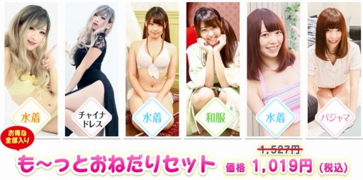 ꡼ No.004 | Switchǡֶ ͤ꾭פΥ뤬ȡ1118ޤǡ