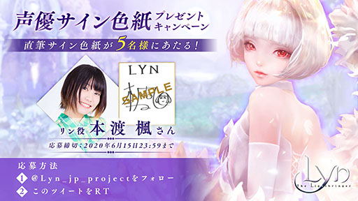 ꡼ No.007 | LYN:The LightbringerפΥץ˥󥰥ࡼӡˡդ󤬲ΤΡ֥פλİǽ