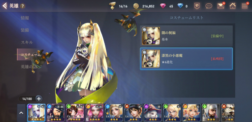 画像(010)【PR】一般的なスマホ向けRPGとは一線を画す独創的なクリエイティブ。有名ゲームアートディレクターが手がける「LYN」開発者インタビュー