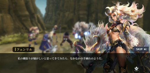 Pr 一般的なスマホ向けrpgとは一線を画す独創的なクリエイティブ 有名ゲームアートディレクターが手がける Lyn 開発者インタビュー