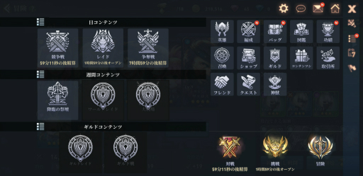 画像(014)【PR】一般的なスマホ向けRPGとは一線を画す独創的なクリエイティブ。有名ゲームアートディレクターが手がける「LYN」開発者インタビュー