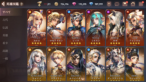 画像(018)【PR】一般的なスマホ向けRPGとは一線を画す独創的なクリエイティブ。有名ゲームアートディレクターが手がける「LYN」開発者インタビュー