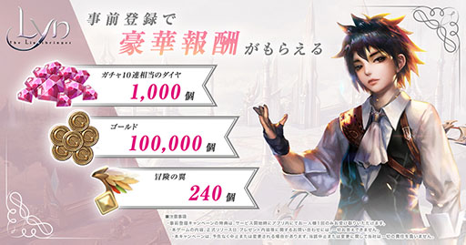 ���������꡼ No.007�Υ���ͥ������ / ��LYN:The Lightbringer�פ����������ӥ��������������ȡ���������������ɳ��ϸ��App Store�Υȥå�̵����󥭥�1�̤����