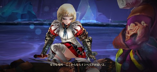 画像ギャラリー No.016のサムネイル画像 / スマホ向けRPG「LYN:The Lightbringer」を遊んでみた。美麗な2Dイラストが立体的に動くような3D処理に注目