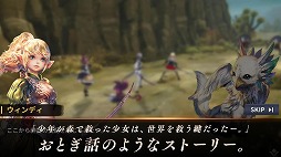 リン ザ ライトブリンガー