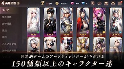 リン ザ ライトブリンガー