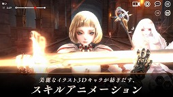 リン ザ ライトブリンガー