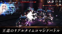 リン ザ ライトブリンガー