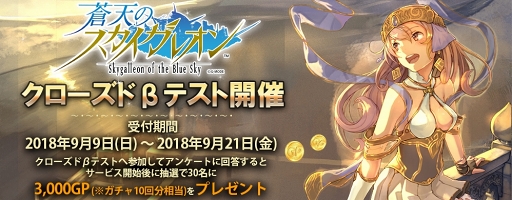 ���������꡼ No.004�Υ���ͥ������ / ���ޥ۸��������ɥ��������ŷ�Υ��������쥪��פ������ۿ��ء�2000̾���ϤΥ��������ɦ¥ƥ��Ȥ�Android�����˼»ܷ��ꡤ���ÿ����ߤ������