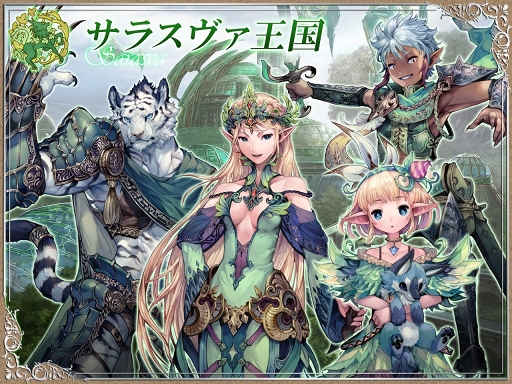 ���������꡼ No.005�Υ���ͥ������ / ���ޥ۸��������ɥ��������ŷ�Υ��������쥪��פ������ۿ��ء�2000̾���ϤΥ��������ɦ¥ƥ��Ȥ�Android�����˼»ܷ��ꡤ���ÿ����ߤ������