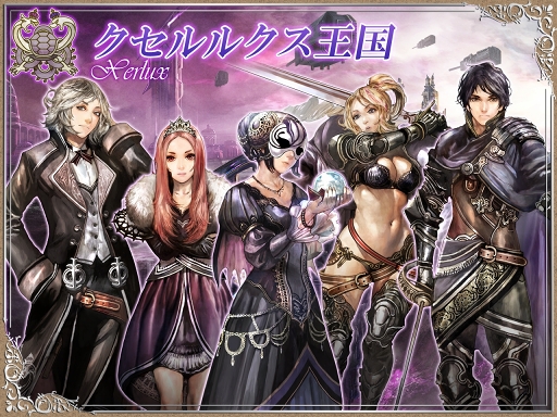 ���������꡼ No.007�Υ���ͥ������ / ���ޥ۸��������ɥ��������ŷ�Υ��������쥪��פ������ۿ��ء�2000̾���ϤΥ��������ɦ¥ƥ��Ȥ�Android�����˼»ܷ��ꡤ���ÿ����ߤ������