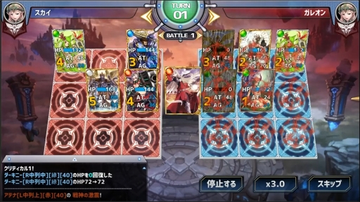 ���������꡼ No.010�Υ���ͥ������ / ���ޥ۸��������ɥ��������ŷ�Υ��������쥪��פ������ۿ��ء�2000̾���ϤΥ��������ɦ¥ƥ��Ȥ�Android�����˼»ܷ��ꡤ���ÿ����ߤ������