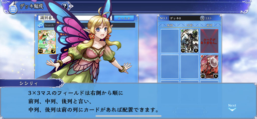 ���������꡼ No.002�Υ���ͥ������ / ����ŷ�Υ��������쥪��ץ���ץ�å����������ᥤ�������ޤ��Ѥ�ä��������ʥ��������쥪��λѤȤϡ�