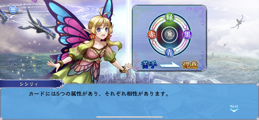 ���������꡼ No.004�Υ���ͥ������ / ����ŷ�Υ��������쥪��ץ���ץ�å����������ᥤ�������ޤ��Ѥ�ä��������ʥ��������쥪��λѤȤϡ�