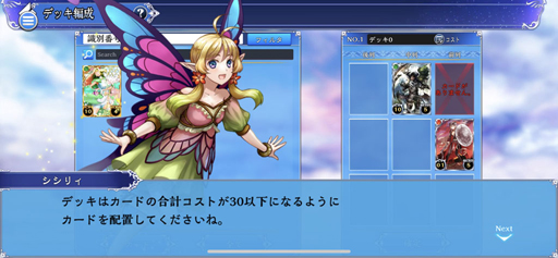 ���������꡼ No.006�Υ���ͥ������ / ����ŷ�Υ��������쥪��ץ���ץ�å����������ᥤ�������ޤ��Ѥ�ä��������ʥ��������쥪��λѤȤϡ�