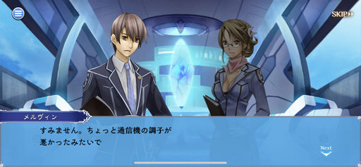 ���������꡼ No.009�Υ���ͥ������ / ����ŷ�Υ��������쥪��ץ���ץ�å����������ᥤ�������ޤ��Ѥ�ä��������ʥ��������쥪��λѤȤϡ�