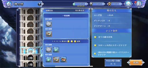 ���������꡼ No.010�Υ���ͥ������ / ����ŷ�Υ��������쥪��ץ���ץ�å����������ᥤ�������ޤ��Ѥ�ä��������ʥ��������쥪��λѤȤϡ�