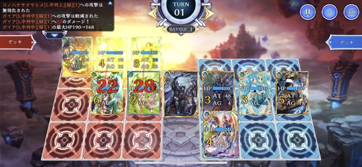 ���������꡼ No.012�Υ���ͥ������ / ����ŷ�Υ��������쥪��ץ���ץ�å����������ᥤ�������ޤ��Ѥ�ä��������ʥ��������쥪��λѤȤϡ�