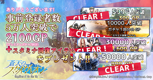 ���������꡼ No.001�Υ���ͥ������ / ����ŷ�Υ��������쥪��פΥ�꡼������8��1���˷��ꡣ������Ͽ�Կ���5���ͤ����ˤ���