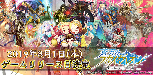 ���������꡼ No.002�Υ���ͥ������ / ����ŷ�Υ��������쥪��פΥ�꡼������8��1���˷��ꡣ������Ͽ�Կ���5���ͤ����ˤ���