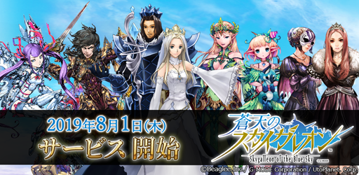 ���������꡼ No.001�Υ���ͥ������ / ����ŷ�Υ��������쥪��פ����������ӥ������ϡ������ɡ�LE�ɥ��륬���פ�����Ǥ������1������ȡ��ʥ��ȡפμ��դ⥹������